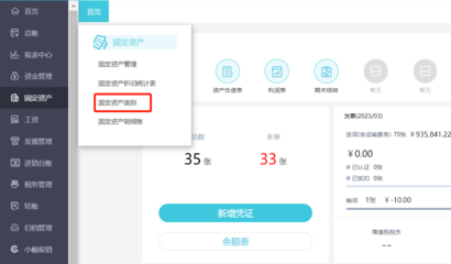 盤點幾款好用的基礎手機記賬軟件，助你輕松管理個人財務