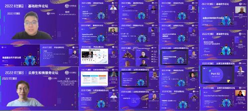 2022木蘭峰會(huì) 匯聚產(chǎn)業(yè)力量，共襄開源盛舉，共筑基礎(chǔ)軟件服務(wù)新篇章