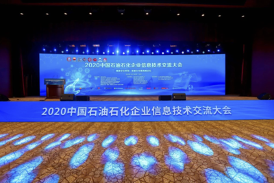 立思辰郭占先 以量子計算賦能，構建石油石化行業可知、可管、全天候安全監測新范式